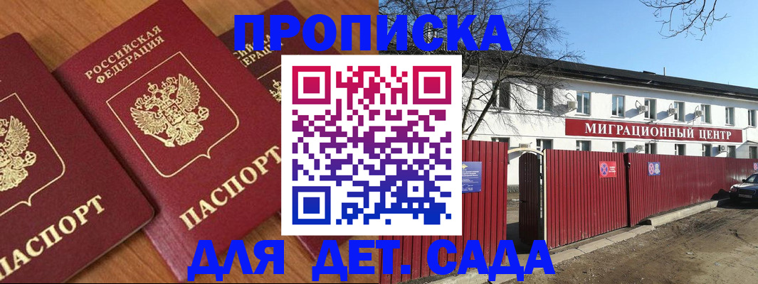 миграционный учет в Красноуфимске